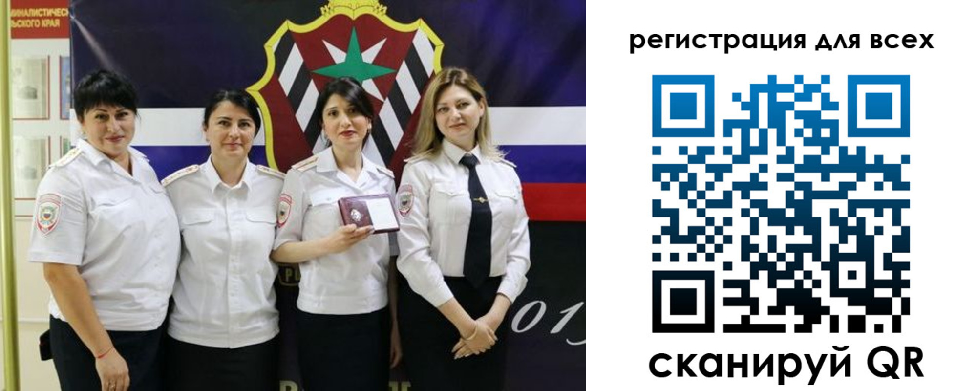 прописка для военкомата в Кировграде