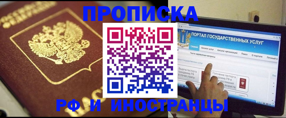 регистрация для школы в Кировграде