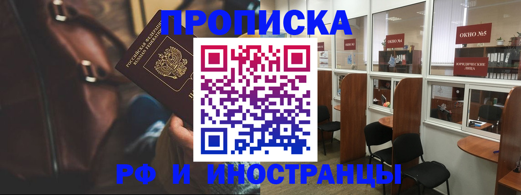пропишу в квартире в Кировграде